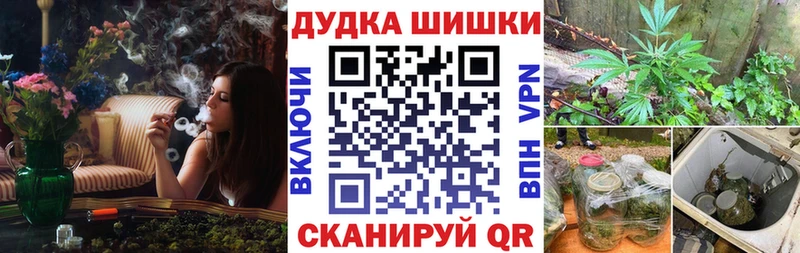 Наркошоп купить Бошки Шишки  APVP  ГАШИШ  Меф  Тверь