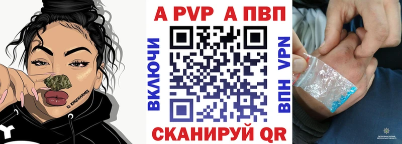 Купить где  Тверь  Alpha-PVP Crystall 