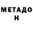Amphetamine 98% Mercy Cleve