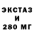 ГАШ 40% ТГК Artem Dz