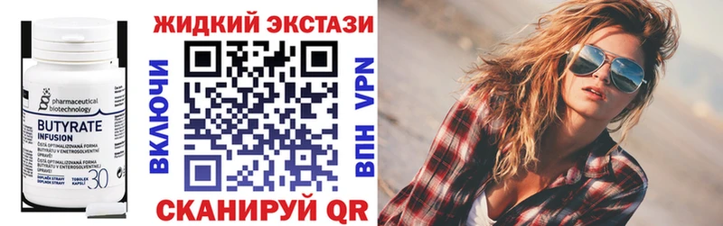 Купить закладки  Тверь  БУТИРАТ буратино 