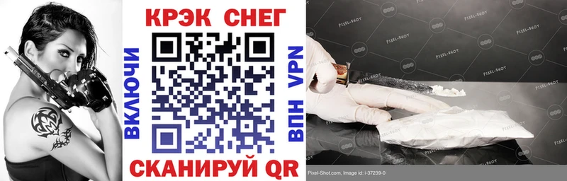 КОКАИН Боливия  Купить закладки  Тверь 