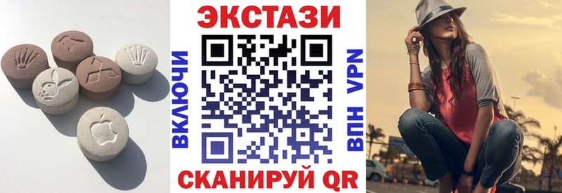 Ecstasy таблы Тверь