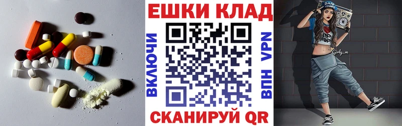 Купить закладки  Тверь  Экстази таблы 