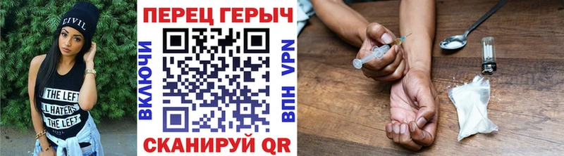 ГЕРОИН хмурый  Купить закладки  Тверь 