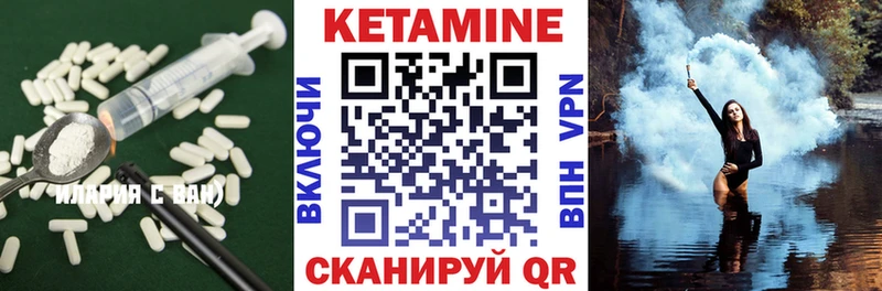 Купить закладки  Тверь  Кетамин ketamine 