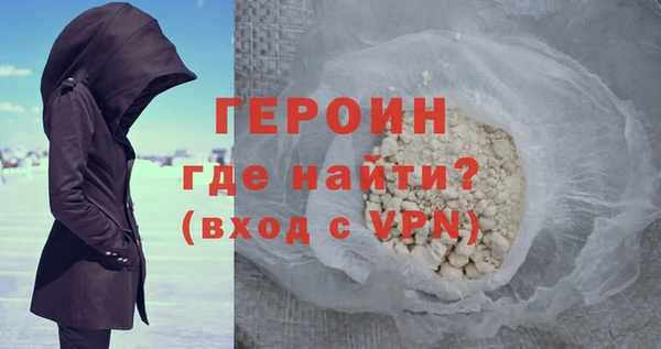 мефедрон VHQ Навашино