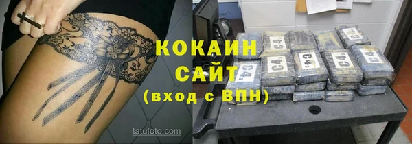 мефедрон VHQ Навашино