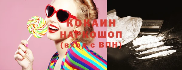 кристаллы Новодвинск