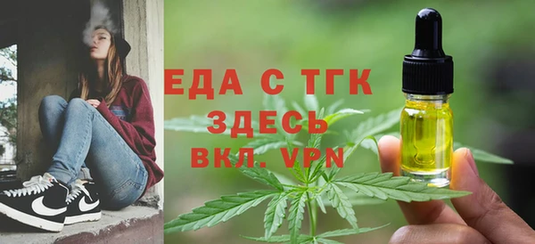 мефедрон VHQ Навашино
