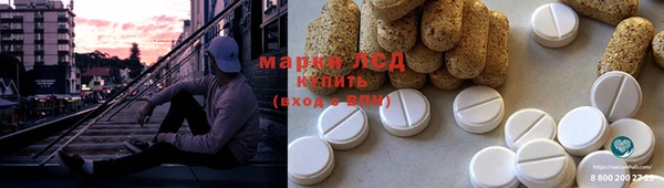 меф VHQ Новозыбков