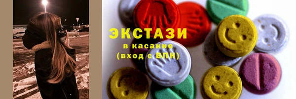 мефедрон VHQ Навашино