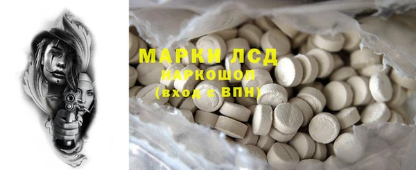 мефедрон VHQ Навашино