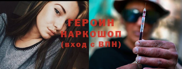 бошки Надым