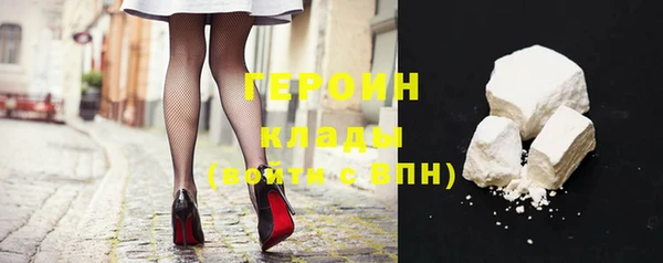 мефедрон VHQ Навашино