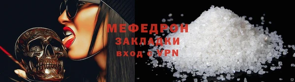 мефедрон VHQ Навашино