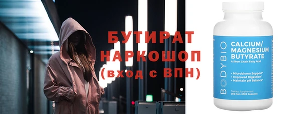 мефедрон VHQ Навашино