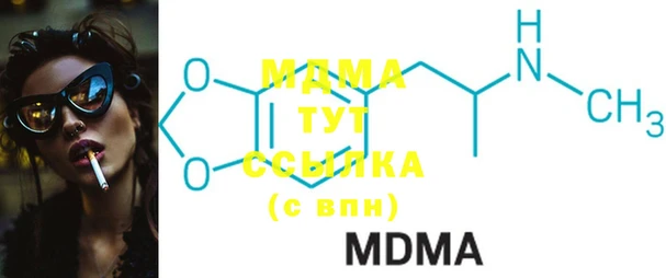 мефедрон VHQ Навашино