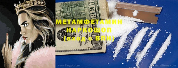 меф VHQ Наволоки