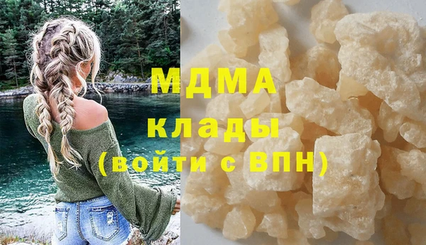 мефедрон VHQ Навашино