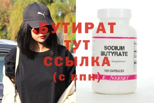 бошки Надым