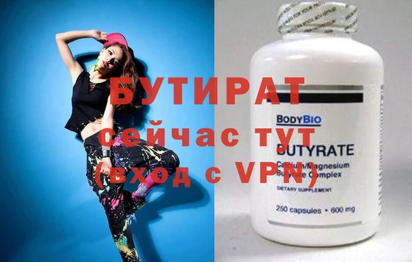 бошки Надым