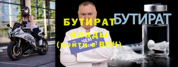 мефедрон VHQ Навашино