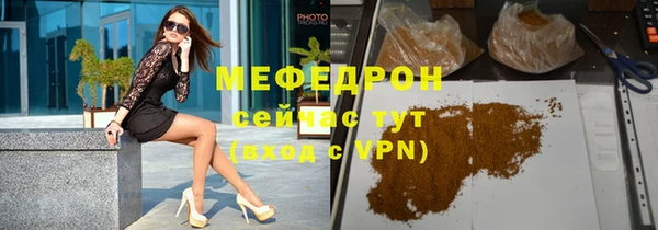 меф VHQ Наволоки