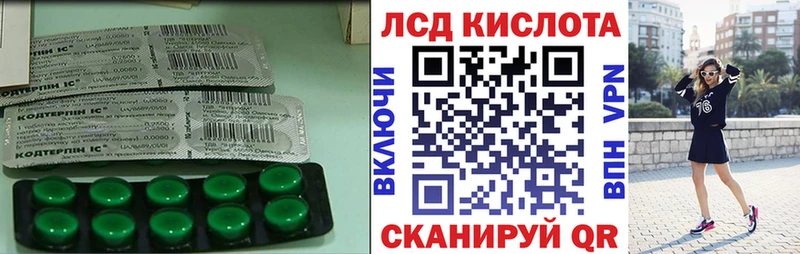Купить где  Тверь  ЛСД экстази кислота 