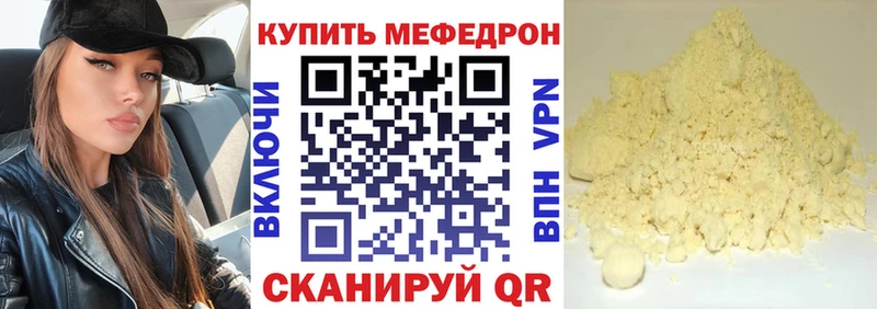 Меф mephedrone  Тверь 