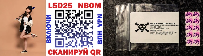 Купить где  Тверь  Марки NBOMe 1,8мг 